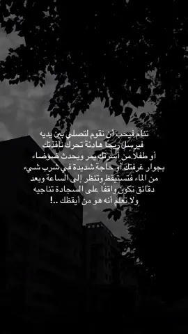 ذلكم الله ربي لا إله إلا هو ..😢 #fypシ  #fyp  #foryou  #اكسبلورexplore  #explore 