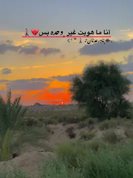 أنا ما هويت غير ﮼وحده بس💔🚶🏻‍♂️#مالي_خلق_احط_هاشتاقات🧢 