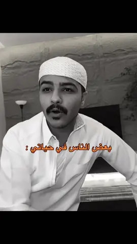 #كحيلان_الشمري #زايد_بن_سابر #fypシ #حايل 
