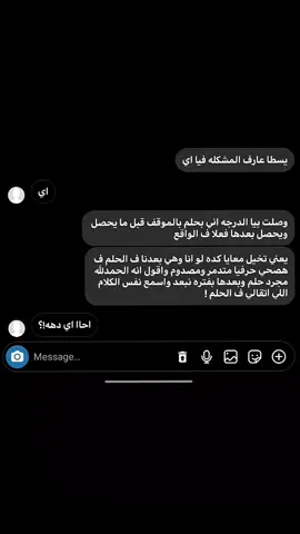 حرفيا والله ❤️‍🩹 #fffffyyyyyyppppppp #explore #يوسف_معكم_لدشملة_الموڤ_اون 