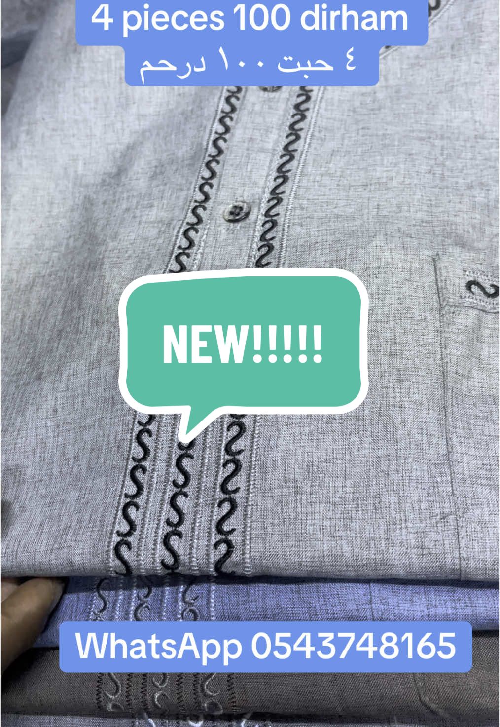 Delivery available to all Emirates. Available sizes 54-62. WhatsApp 0543748165 #fyp #foryou #foryoupage #fy #fypシ #foryoupageofficiall #fyppppppppppppppppppppppp #fypシ゚viral #viraltiktok #viraltiktok #morocco🇲🇦 #dubai🇦🇪 #uae🇦🇪 #abudhabi #capcut #sharjah #