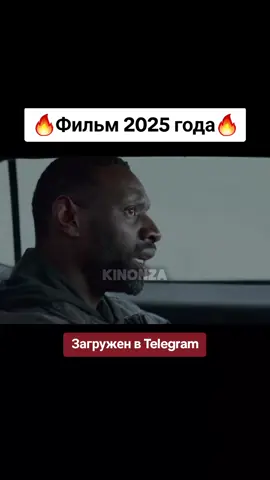Будете смотреть? Загружаю все в Telegram 