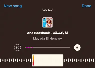 #fyp #foryou #viral #explore #مياده_الحناوي 
