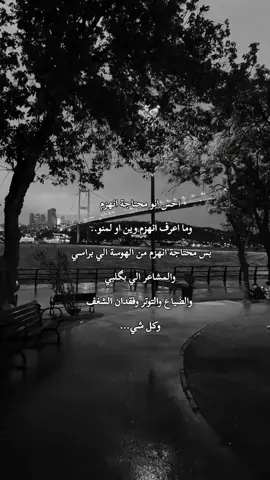 ...  #fyppppppppppppppppppppppp #ترند #العراق #الشعب_الصيني_ماله_حل😂😂 #pov 