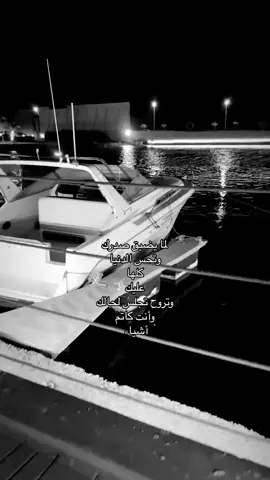 إلا متى ؟#اكسبلور #هواجيس #fyp 