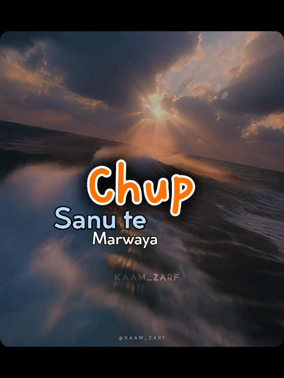 asi Chup Ann 🤣🙏 jis jis Ko video Mile 20 agust Ko Birthday Mera Gifte Chup Kar K Bhej de 🙈👻 Warna Content Editing Khatam 💔 _ #punjabitiktok #punjabi #urdupoetry #urdushayari #foryou 
