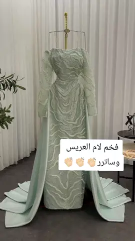 فخم بشكل مو عادي 440ريال #فساتين_ #فساتين_زفاف #ازيا 