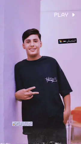 #مشاهدات_تيك_توك #مالي_خلق_احط_هاشتاقات #طششونيي🔫🥺😹💞 #لايكات #مشهاهدات_تيك 