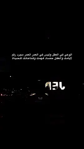 ‏انس ما تشعر به، وتذكر ما تستحقه💙#تصويري #اكسبلور #fypシ #مجرد_ذوق 