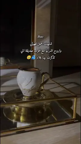 🥹🫂#video #A #terding #تصويريpppppppppppppppppppppppppppppp #creatorsearchinsights 