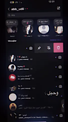 #تصميم_ستار #عبودي🕸️ #foryoupage #عبودي_لديكم_لاخوف_عليكم🐆 #fyp 