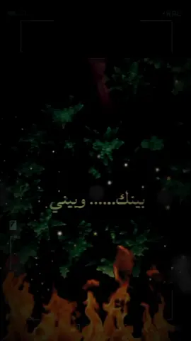 بينك وبيني  ذكرى بعيش بيها خدوا مني عيني يا عيني  اللي بشوف بيها دول ضيعوني لما خدوك منى كانوا موتوني ولا يبعدوك عني  #fyp #foryou #tiktok #missed #Mostafa 💔💔