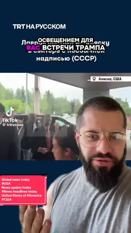 Global news today  #USA News update today  #News headlines today  United States of #America #США  Новости сегодня 2025  #Новости Россия РФ  Новости дня  Новости интернета  Соединенные Штаты  @Виталий Дан 
