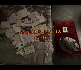 احس يخرع