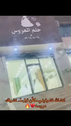 #اقتباسات #عروسه👰🏻 #فراق_الحبايب💔 #fyppppppppppppppppppppppp #ليبيا🇱🇾طرابلس❤️🇱🇾بنغازي❤️🇱🇾_مصراتة_غريان 