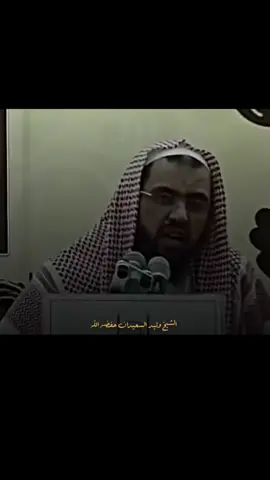 #الشيخ_وليد_السعيدان #ملينا_من_هذه_الدنيا 