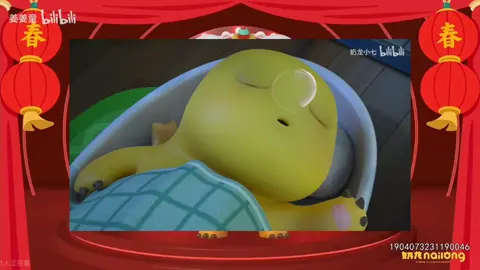 nailong Dino Kuning  #nailong  #dinokuning  #fun #fypシ  #tiktokaffiliate 