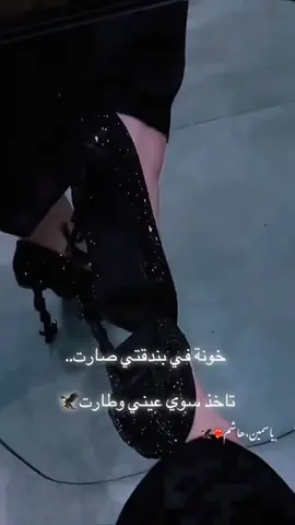#﮼ياسمين،هاشم#الحماديه❤️‍🔥💋 #في #القطعانيه😌❤🔥 #ممرضة #ايفون14 #تصويري📸 #Nurse #ليبا_بنغازي_البيضاء_طربلس_مصر_تونس #ليبيا_امساعد_طبرق_لبردي_🥀🔥💯 #القطعان_نار_ودخان_🔥🚬 #بو_هاشم🦅 #تصميم_فيديوهات🎶🎤🎬 #القطعاني_هشتاج_مشاهير_تيك_توك #قطعان_يادوله #خالد_المقعم #رسلان #قطعاني🔥🦅 