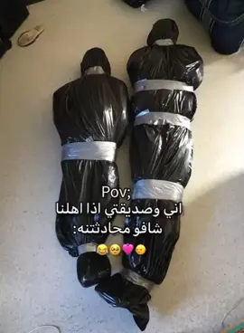 #🥺🤍❤️⛓👑🦋🖇😸👀🥰😌🍿🖤рек #هاشتاقات_تيك_توك_العرب #كموديه😂 