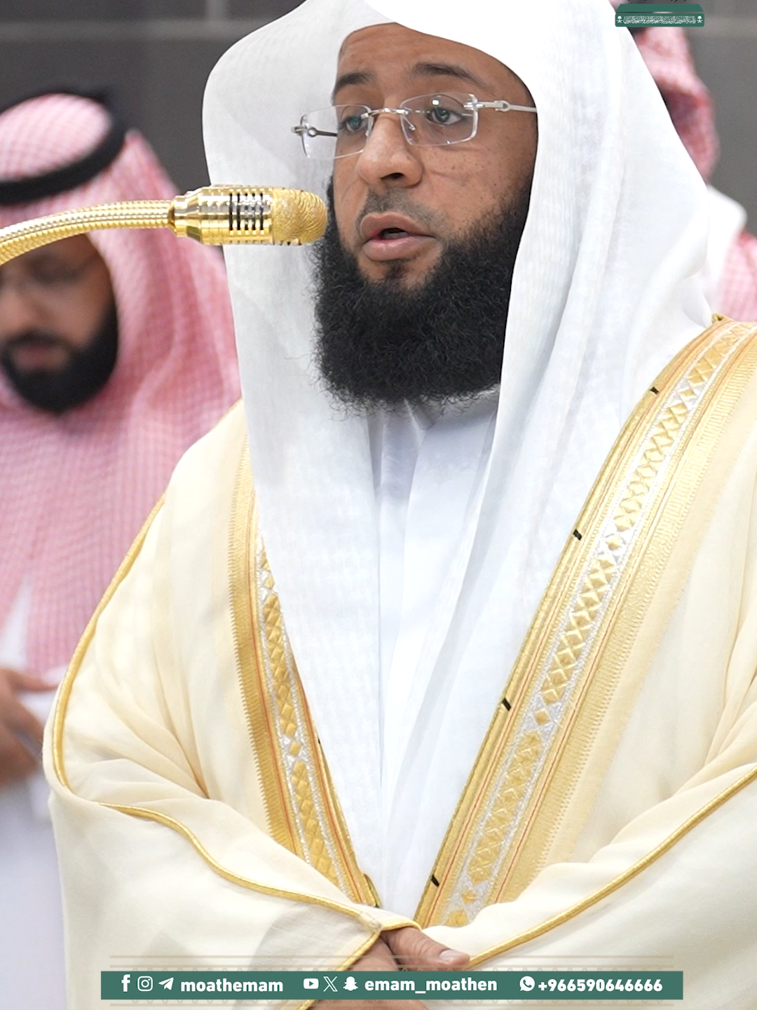 على العبد الإكثار من الباقيات الصالحات، وهي كل عمل صالح من قول أو فعل يبقى للآخرة ﴿المالُ وَالبَنونَ زينَةُ الحَياةِ الدُّنيا وَالباقِياتُ الصّالِحاتُ خَيرٌ عِندَ رَبِّكَ ثَوابًا وَخَيرٌ أَمَلا﴾.  تلاوة فضيلة الشيخ #بدر_التركي  من صلاة المغرب 23 صفر 1447هـ.
