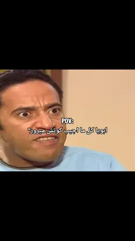 #محبي_اشرف_عبدالباقي #اشرف_عبدالباقي #fyp 