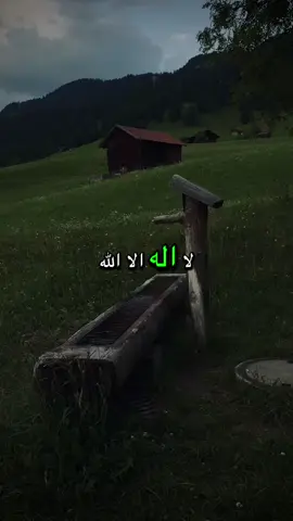 #dualar#kuran #islam #dinivideolar #keşfet 