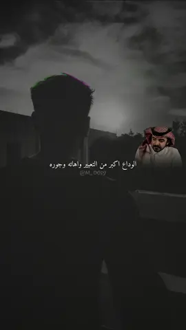 #جديد #فلاح_المسردي💤 