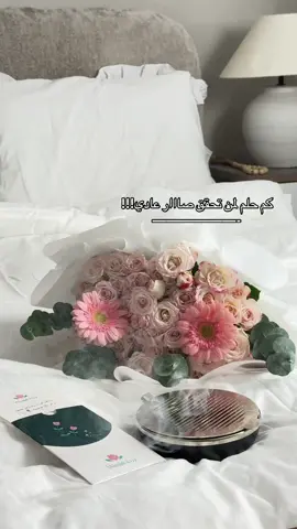 اجمل باقة ورد #تطبيق وردة#تصويري #تصوير_ورد #باقات_ورد 
