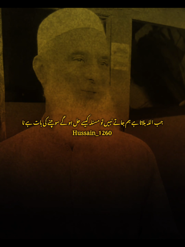 @ﷺ  #fyp #viral_video_tiktok #foryoupage❤️❤️ #burhan_tv #abbas_1260 