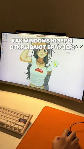 Коврик и мышка😭 | #windows #linux #ialwayscomeback #pc #setup 