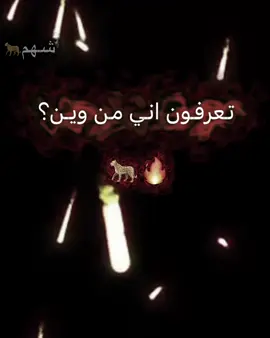 الشرقيه🔥#فيديو_ستار🚸🔥تصميمي #تصميم_فيديوهات🎶🎤🎬الشرقيه  #شهم_الركاوي 