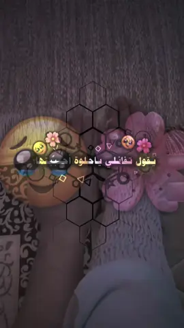 #لحن #منشن_للي_تحبه #🥺 