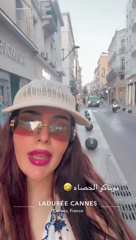 اهم شي اخر الفيديو 🤣🤣#عذاري_القحطاني #صالون_قمر_سمايا @يوميات صالون قمر سمايا 