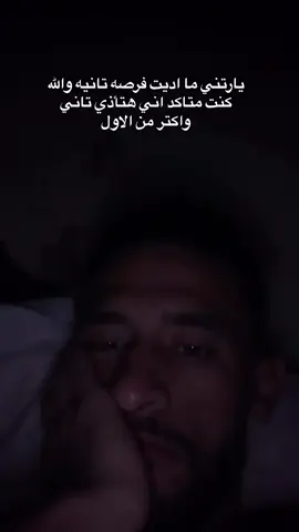 #المجروح💔🥀 #اقتباسات #شعروقصايد #بدون_حقوق #عبارات 