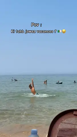 #شعب_الصيني_ماله_حل😂😂 #algeria #dz #tiktok #fyp  