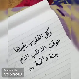 #للعقول_الراقية_فقطシ  #اقتباسات_عبارات_خواطر 