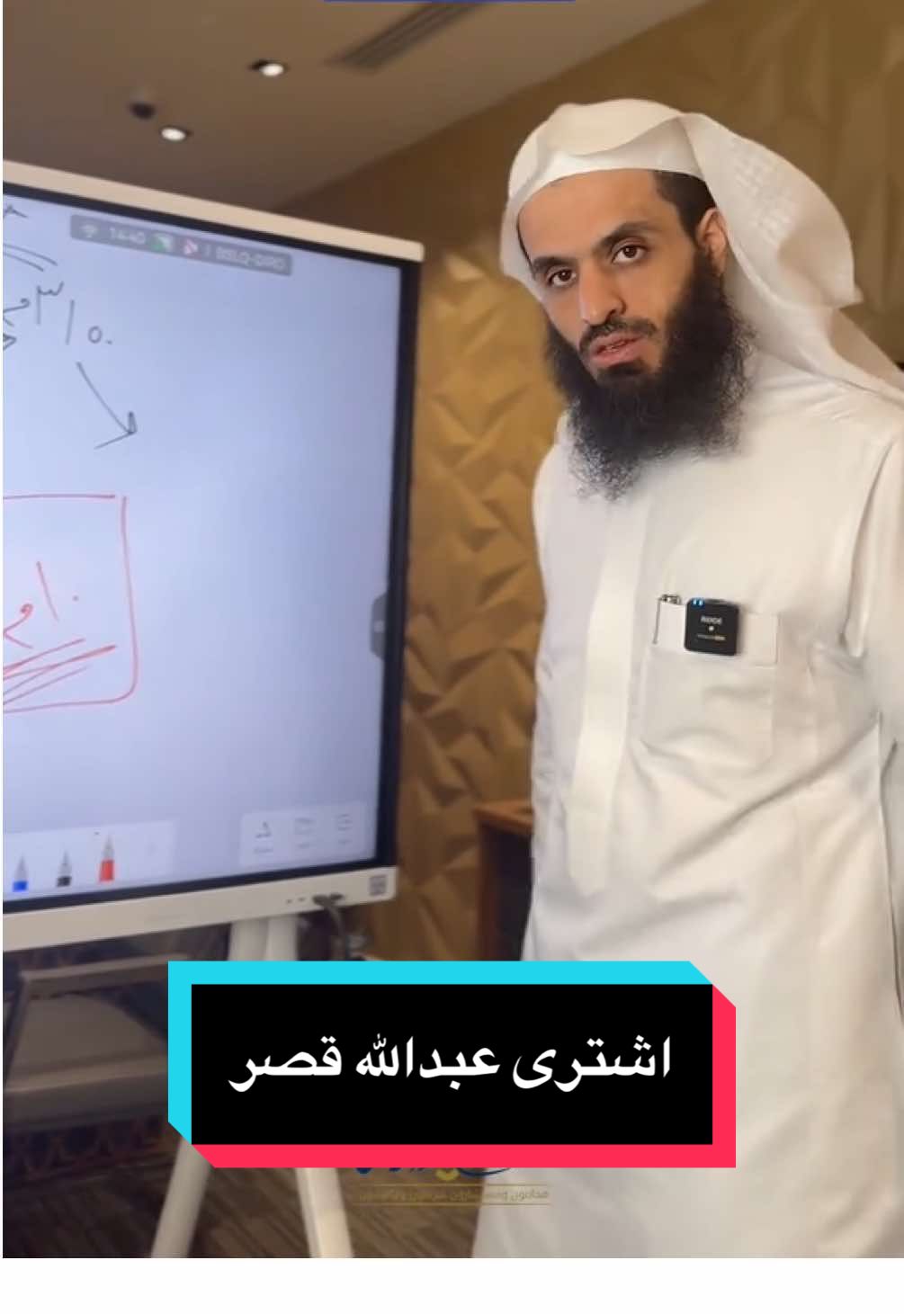 #المحامي_ابراهيم_المهيزع #قانون #مهم  #محامي #السعودية #الرياض #جدة #fyp #اكسبلور؟ 