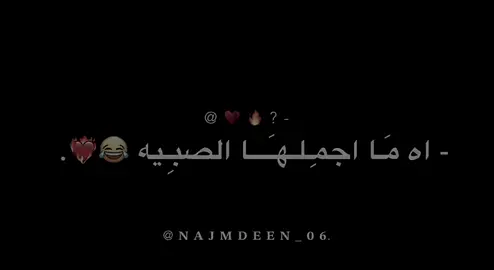 حالف منبي الى هيا🙂❤#ليبيا🇱🇾 #تصميم_فيديوهات🎶🎤🎬 #تيك_توك #اغنية #اعراس_ليبيه 