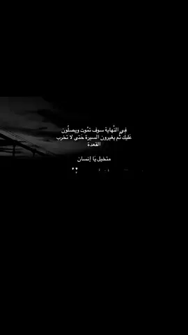 🤍🤍🤍 . . .#fypシ #مالي_خلق_احط_هاشتاقات🧢 #شعب_الصيني_ماله_حل😂😂 #اكسبلورexplore #foryou 