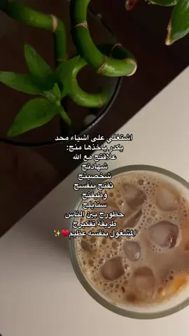 ♥️ #لايكات #اكسبلور #الشعب_الصيني_ماله_حل😂😂 