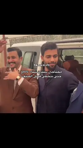 #😂😂 #مالي_خلق_احط_هاشتاقات ##الشعب_الصيني_ماله_حل😂😂 #صعدوه_اكسبلوور 