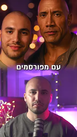 ראיתם את הסלפיים עם ביונסה או ריהאנה? 👀 הכנתי מדריך קצר שמראה איך עושים את זה עם הצ׳אט – בלי לשבור את הראש. תכתבו לי 