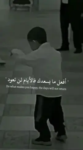 #اليمن🇾🇪😘المملكة🇸🇦 #افعل ما يسعدك فل الايام لن تعود #اليمن🇾🇪😘المملكة🇸🇦 