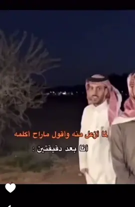 #الشعب_الصيني_ماله_حل😂😂 #ابوحصه #فارس_البشيري #ابوعجيب #اكسبلور #الحب #ضحك #منشن #لايك__explore___ #اكسبلورexplore 