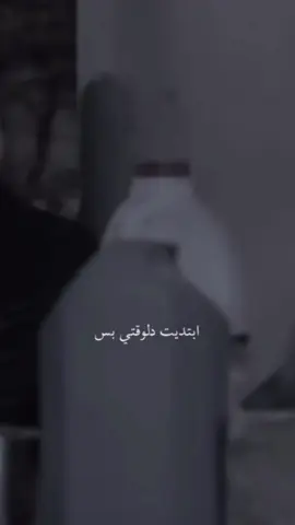ابتديت دلوقتي اخاف .. 💔 #نور_الشريف #for_you #foryourpage #مالي_خلق_احط_هاشتاقات 