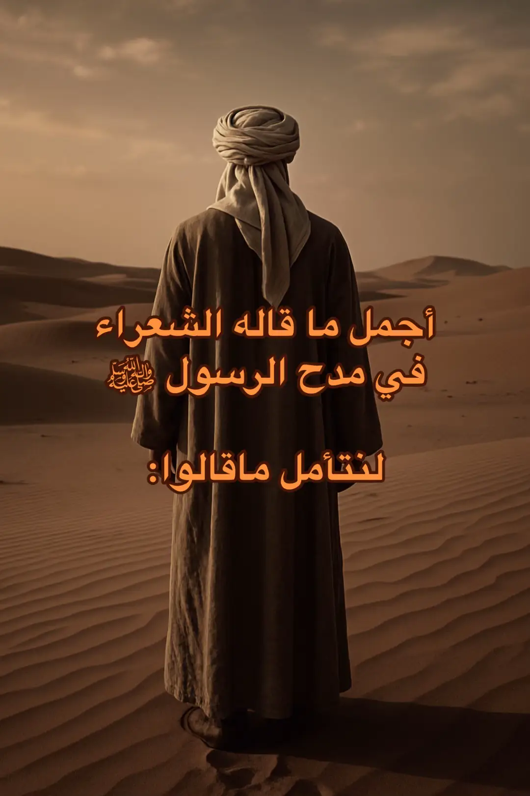 #شعر #شعراء #عرب #viral #explore 