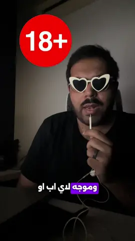 خطر روبلوكس الي لازم ناخد بالنا منه #روبلوكس #roblox #gaming 
