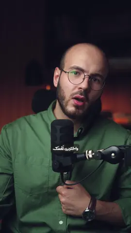 اعتزل مايؤيذيك ..!