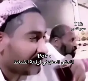 ياخي انت وجعان هههههههه #شاهي #ضحك😂 #explor 