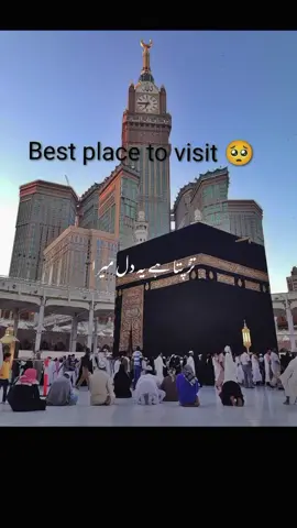 #الہ 